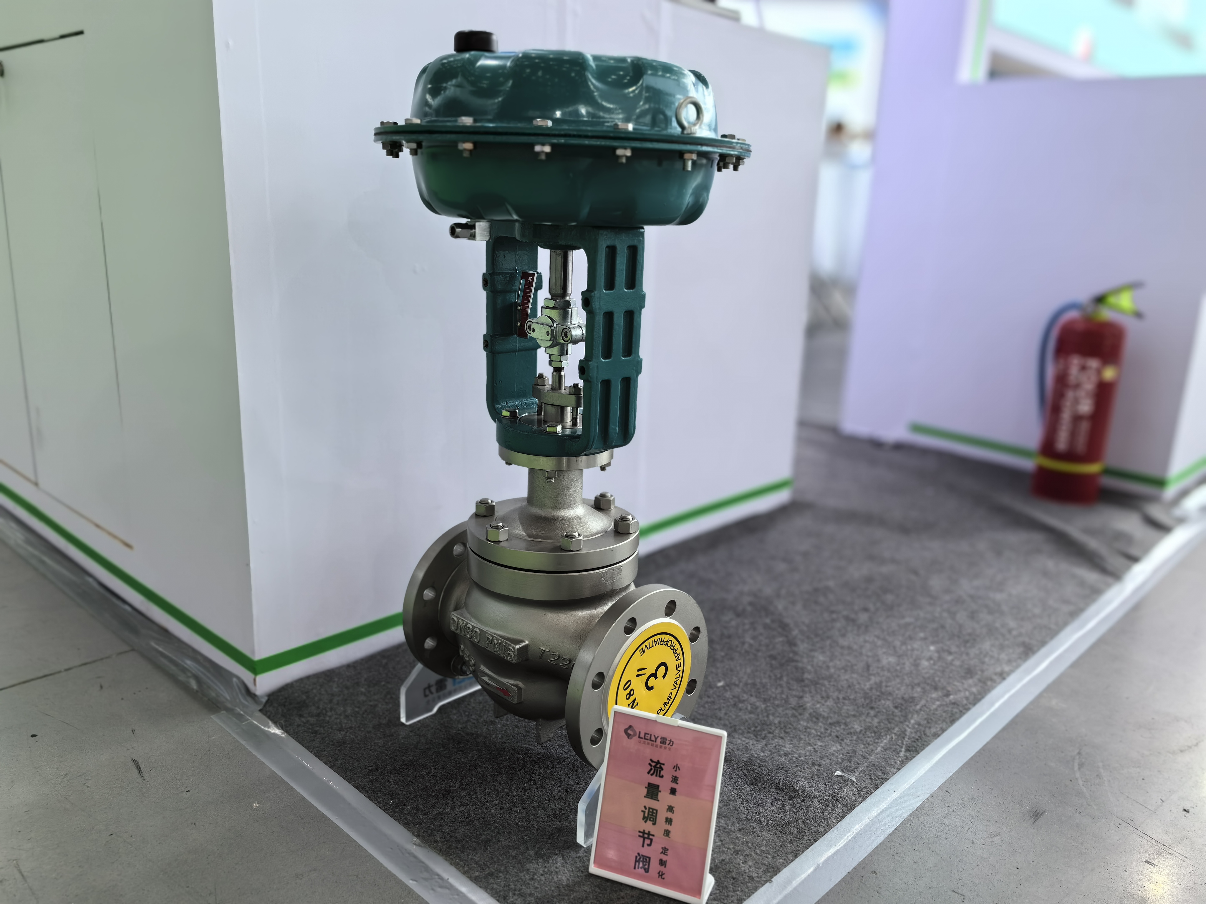 調節閥.jpg
