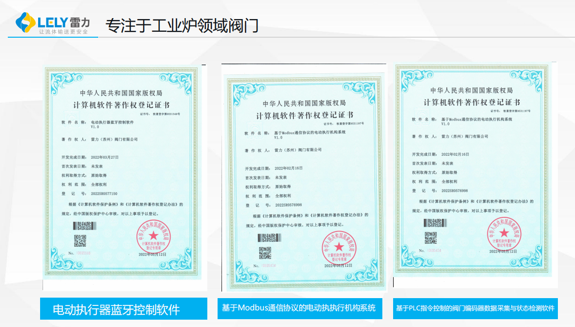 軟件1.png 軟件1.png