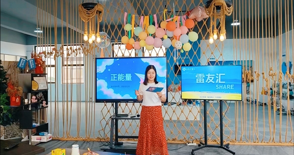 壓力調(diào)節(jié)閥廠家雷力閥門6月雷友匯讀書活動圓滿收官.jpg